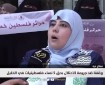 فيديو|| وقفة في غزة للتنديد بجريمة الاحتلال بحق 5 حرائر في الخليل