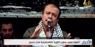 الموت يغيب مطرب الثورة الفلسطينية منذر حسين