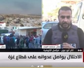 مراسلنا: مدفعية الاحتلال تقف محيط معبر رفح وصوفا والشوكة برفح جنوب القطاع