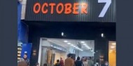 افتتاح مطعم "7 أكتوبر" الأردني يثير غضب الاحتلال