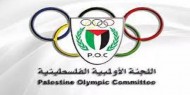 «الأولمبية» تحصل على عضوية لجنة اللعب النظيف الدولية لعام 2024