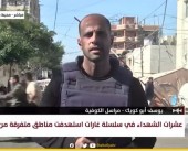 مراسلنا: 4 شهداء وعدد من المصابين جراء استهداف الاحتلال منزلا لعائلة شاهين في حي الجنينة