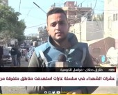 مراسلنا: جيش الاحتلال يعلن انتهاء عمليته العسكرية داخل مجمع ناصر الطبي في خان يونس