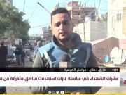 مراسلنا: جيش الاحتلال يعلن انتهاء عمليته العسكرية داخل مجمع ناصر الطبي في خان يونس