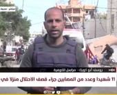 مراسلنا: وصول 13 شاحنة مساعدات إلى مدينة غزة وشمال القطاع لأول مرة منذ 4 أشهر
