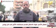 مراسلنا: الاحتلال يواصل قصف مناطق متفرقة في رفح جنوب القطاع