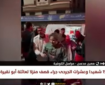 مراسلنا: 15 شهيدا وعشرا ت الجرحى جراء قصف منزلا لعائلة أبو نقيرة في شمال رفح
