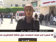 مراسلتنا: الاحتلال خلف دمارا وخرابا قبل انسحابه من مخيم النصيرات وسط القطاع