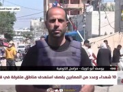 مراسلنا: أهالي رفح يشيعون جثامين 9 شهداء جراء استهداف الاحتلال شقة سكنية الليلة الماضية