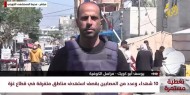 مراسلنا: 6 شهداء في قصف الاحتلال منزل لعائلة الجمل في رفح جنوب القطاع