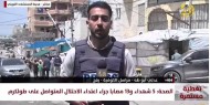 مراسلنا: طائرات الاحتلال تحلق على ارتفاعات منخفضة في سماء مدينة رفح