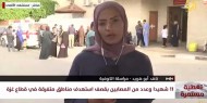 مراسلتنا: وصول شهيدان ومصابون لمستشفى العودة جراء استهداف الاحتلال منزلا في المخيم الجديد بالنصيرات