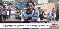 مراسلتنا: 15 شهيدا جراء استهداف الاحتلال منزلا لعائلة عبد العال شرق مدينة رفح