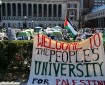 جامعة كولومبيا الأمريكية تفصل طلابا شاركوا في الاحتجاجات المناهضة للعدوان على غزة