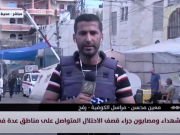 مراسلنا: مدينتي رفح وخانيونس تتعرضان لهجمة قاسية واستهدفات مستمرة من قبل جيش الاحتلال